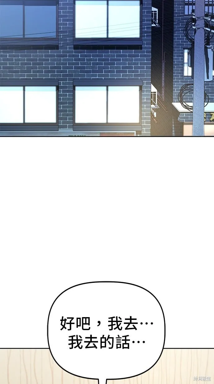 第79话 第34页