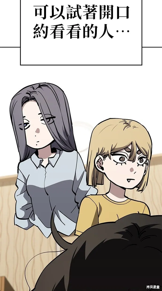 第79话 第37页