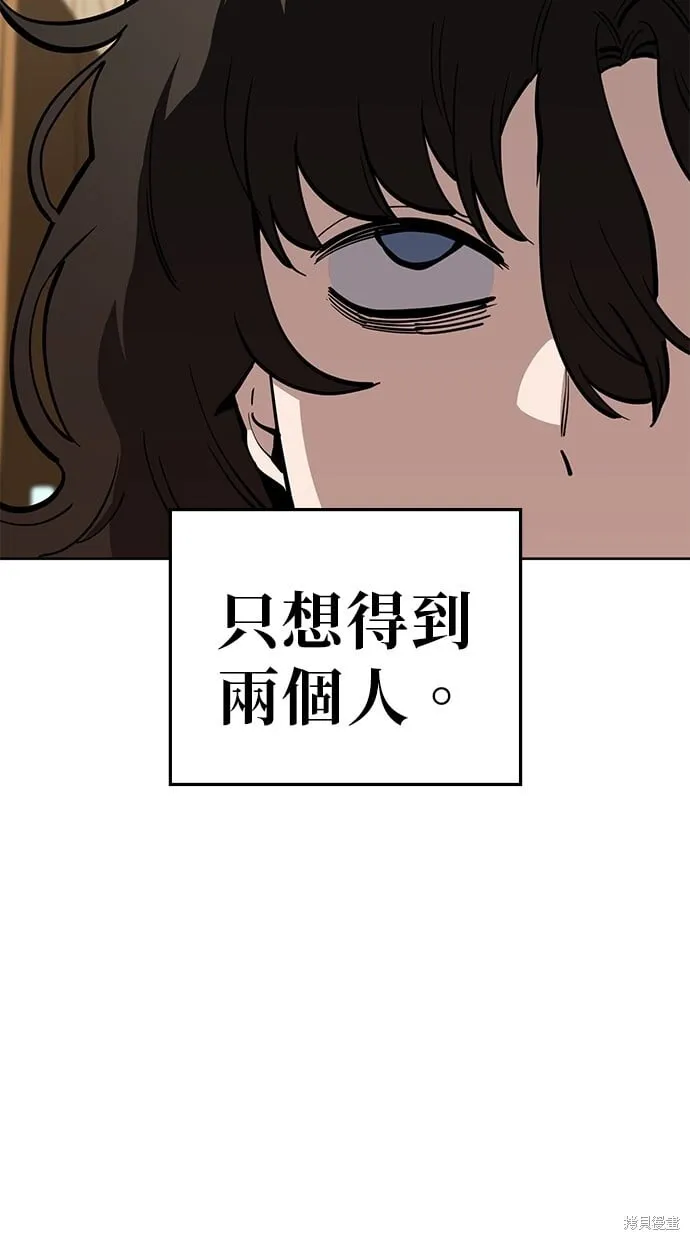 第79话 第38页
