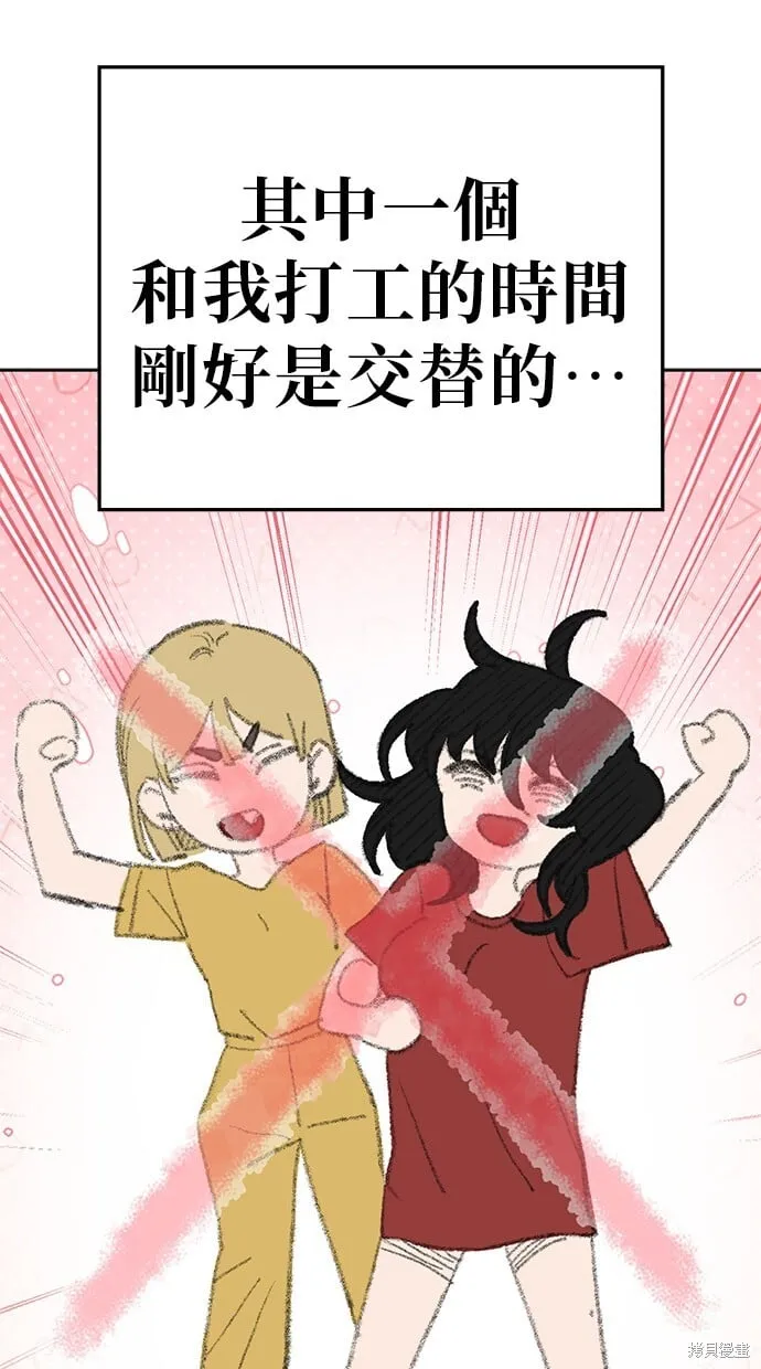 第79话 第39页