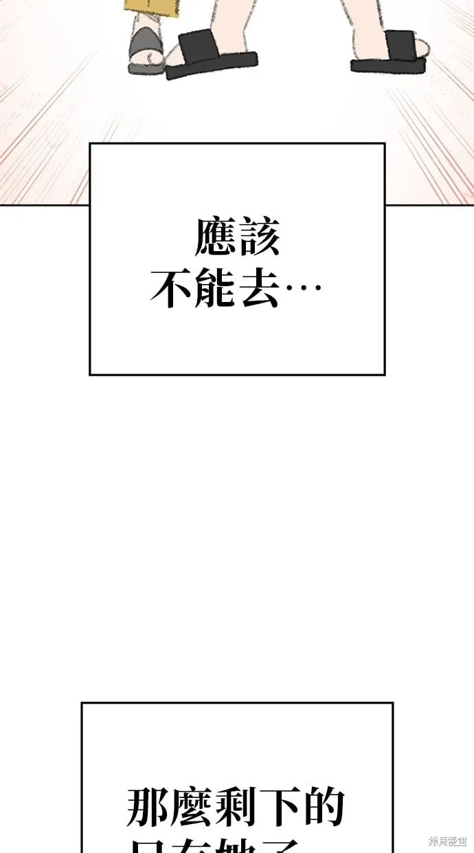 第79话 第40页