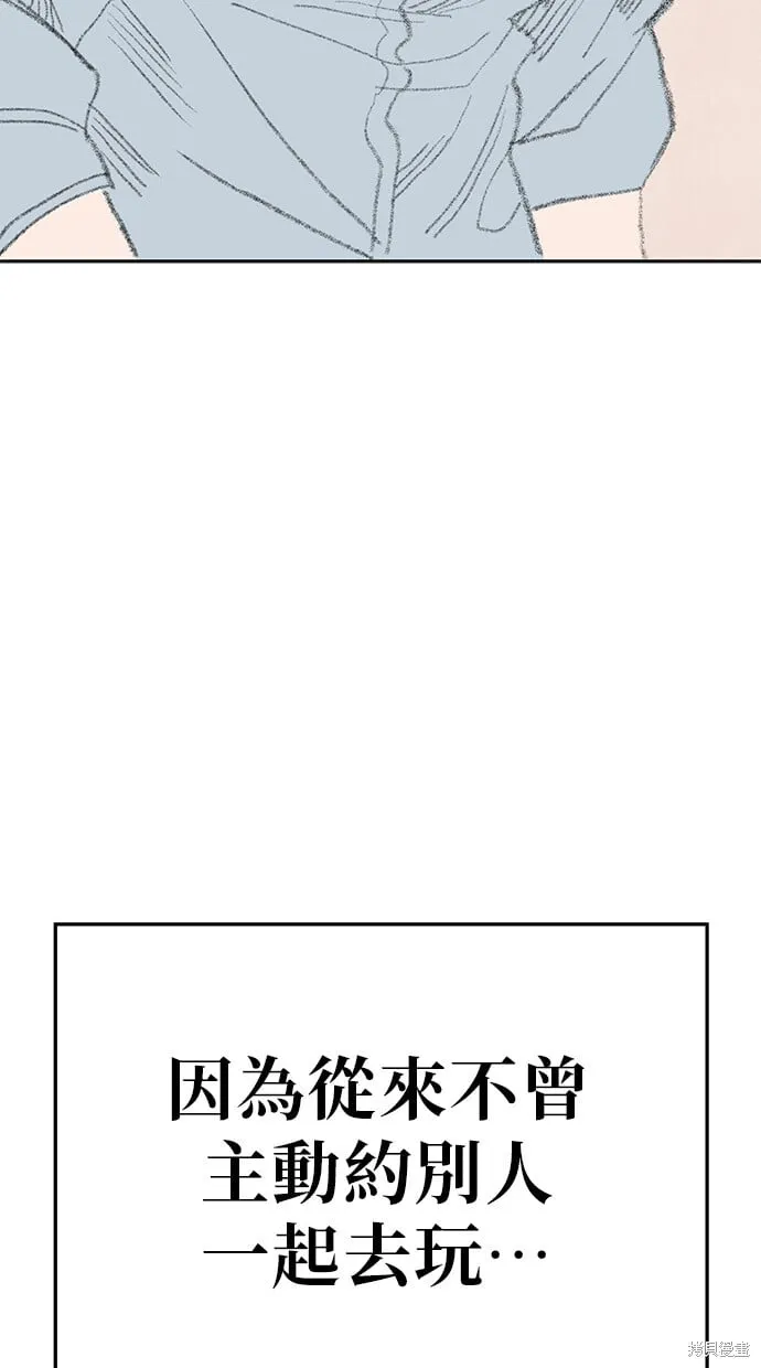 第79话 第42页