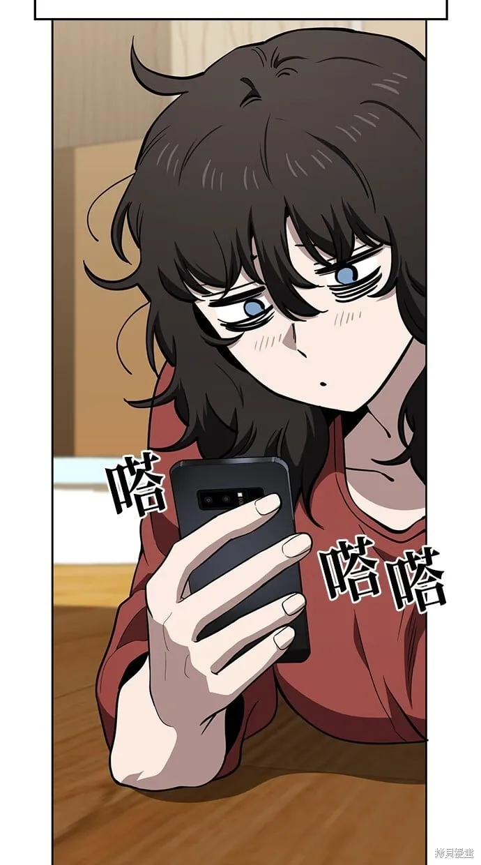 第79话 第43页