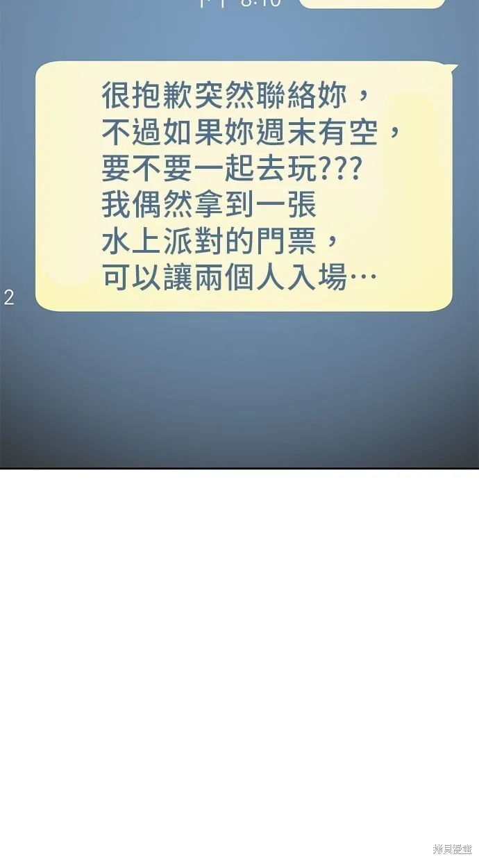 第79话 第45页