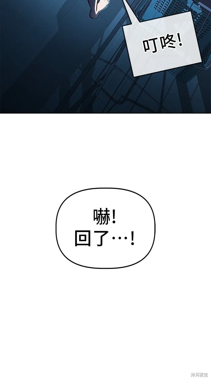 第79话 第47页