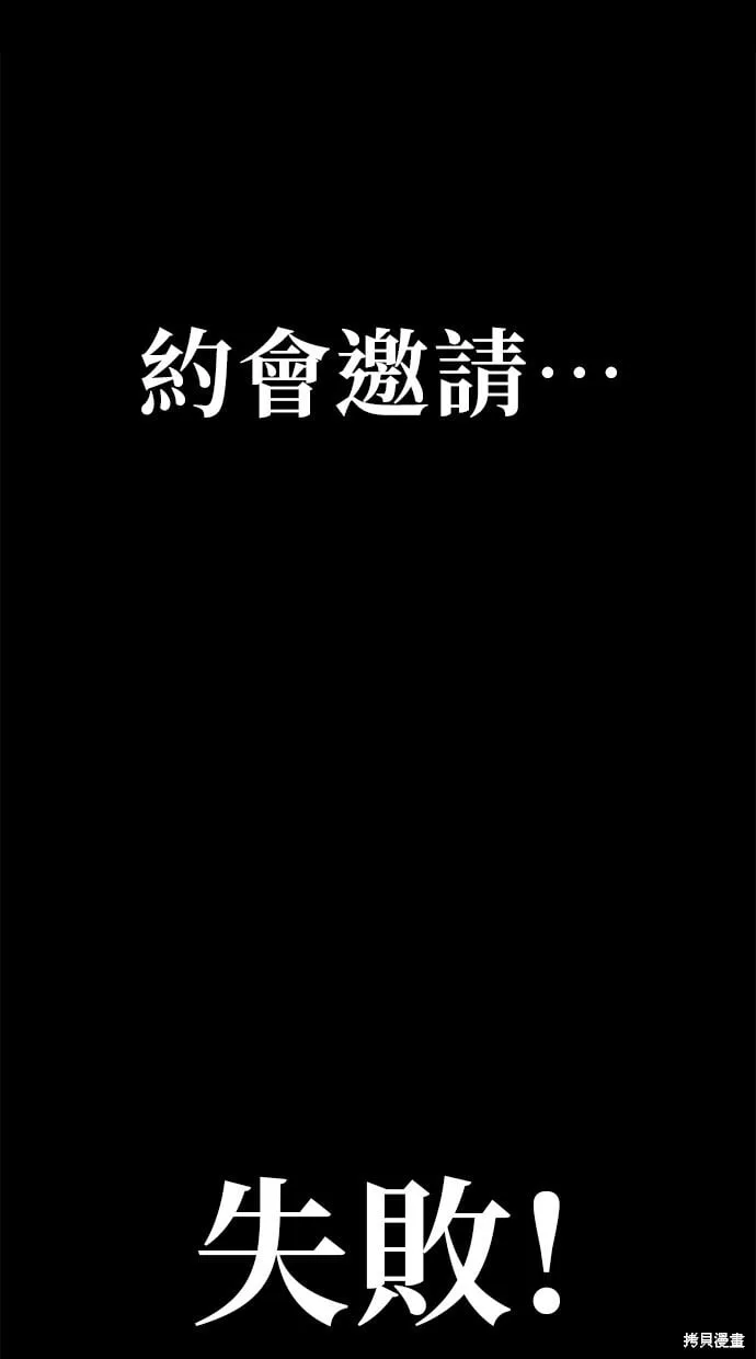 第79话 第49页