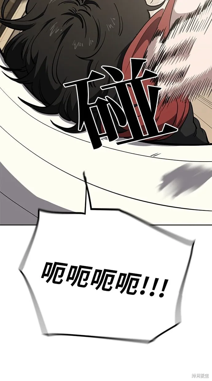 第79话 第53页