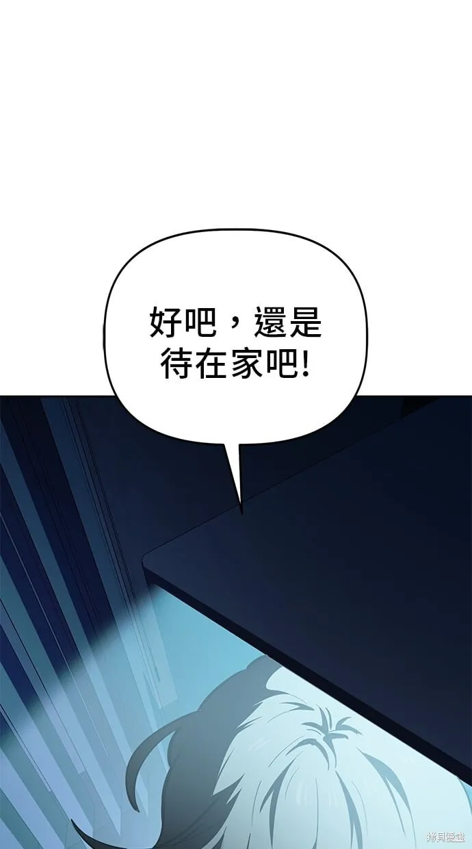 第79话 第54页