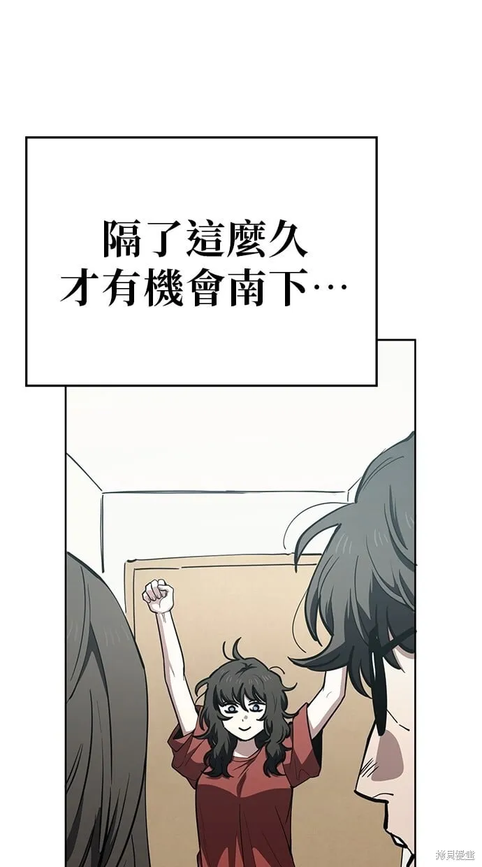 第79话 第56页