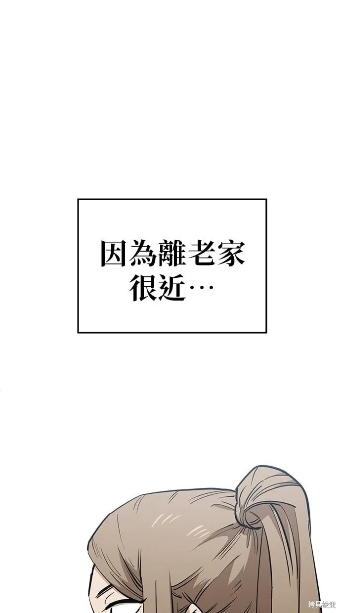 第79话 第58页