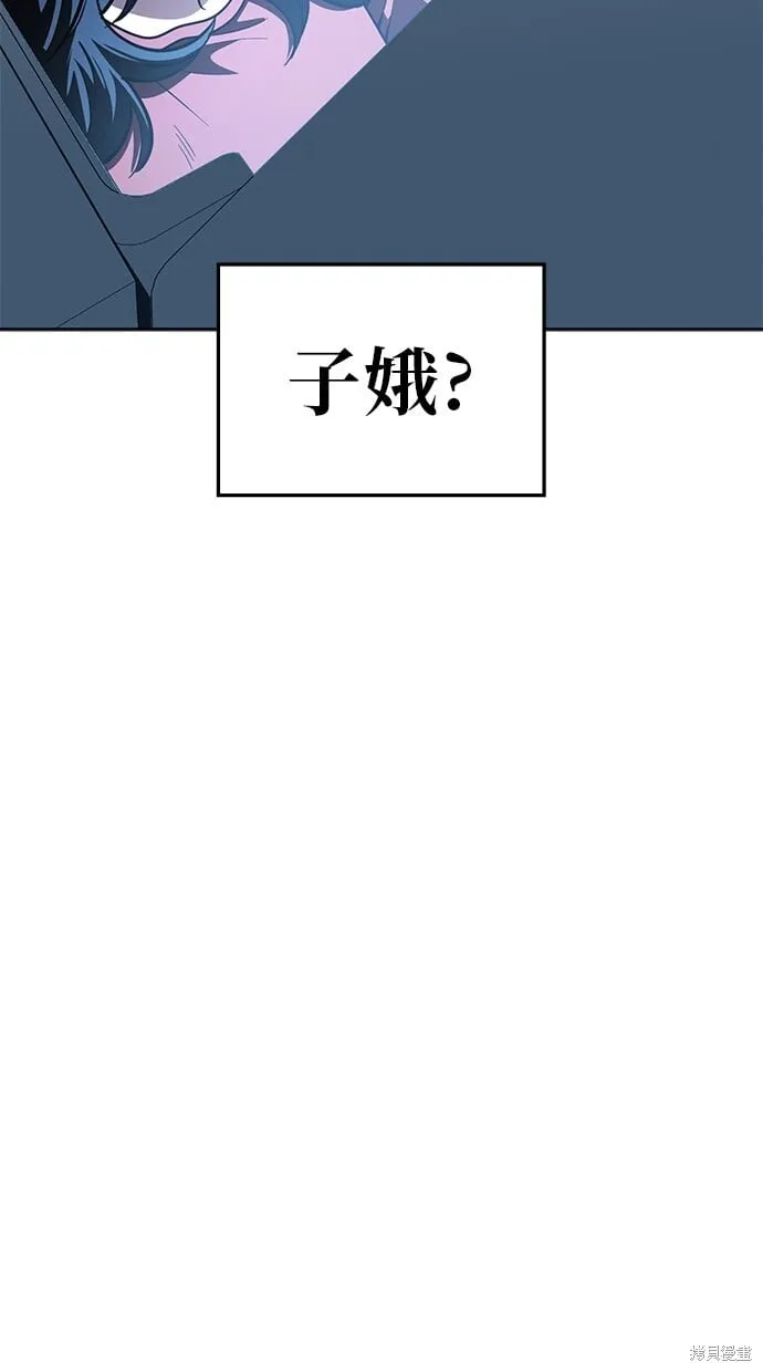 第79话 第61页