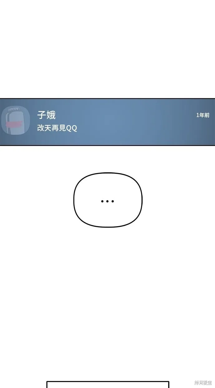 第79话 第62页