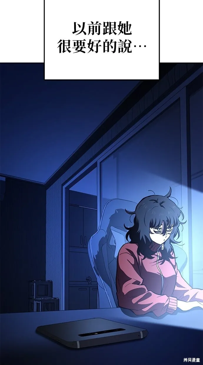 第79话 第63页