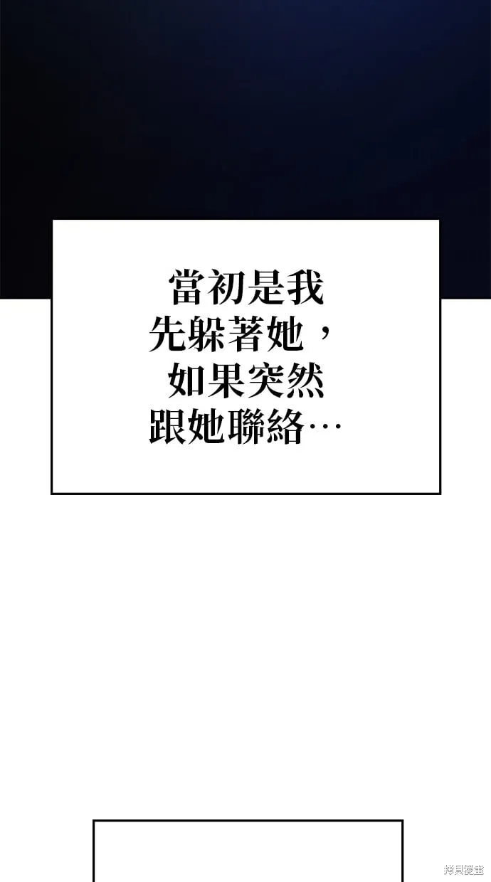 第79话 第64页