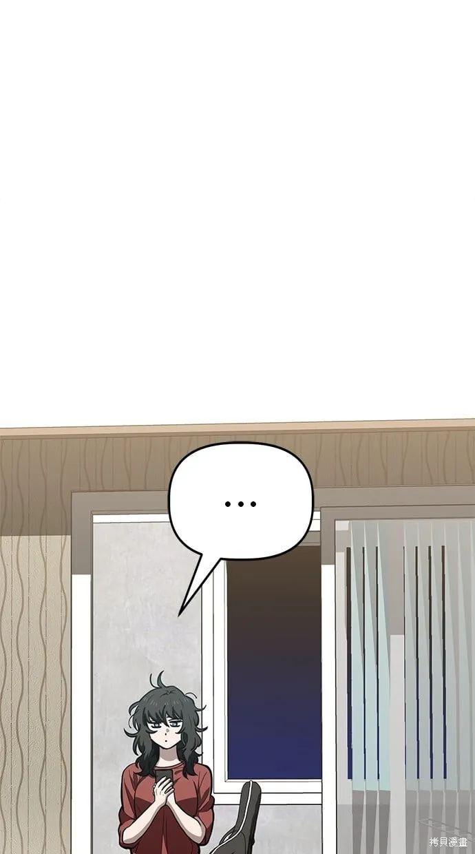 第79话 第66页