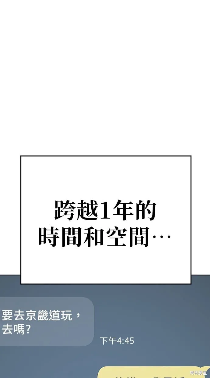 第79话 第69页