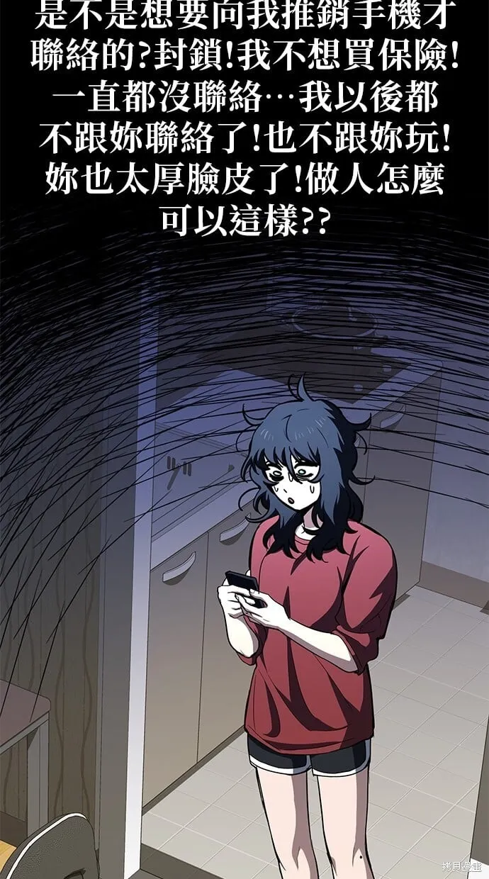第80话 第5页