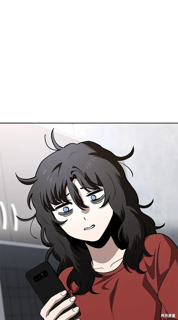 第80话 第8页