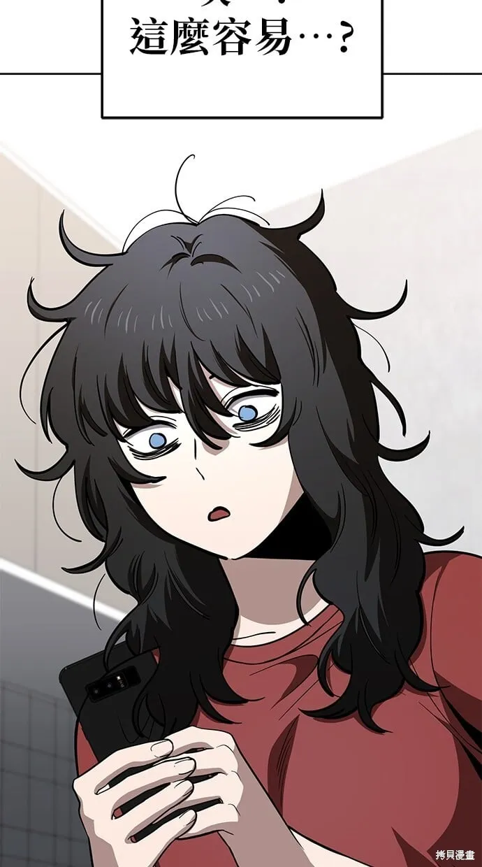 第80话 第13页