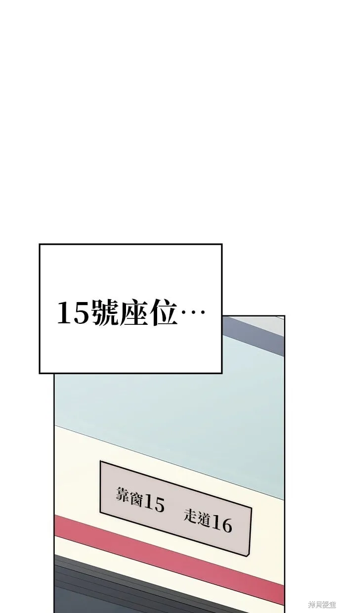 第80话 第21页