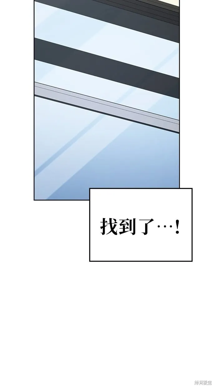第80话 第22页