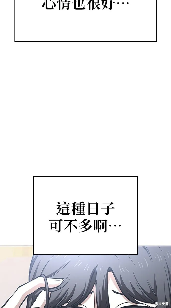 第80话 第27页