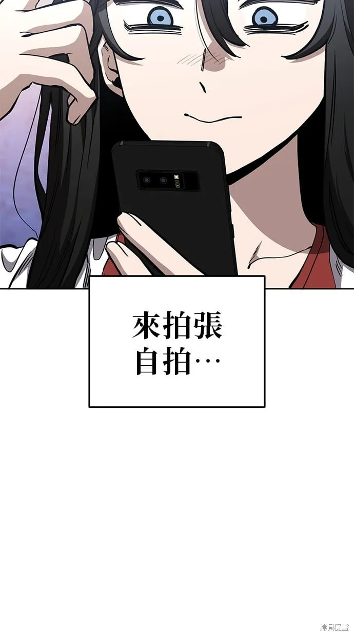 第80话 第28页