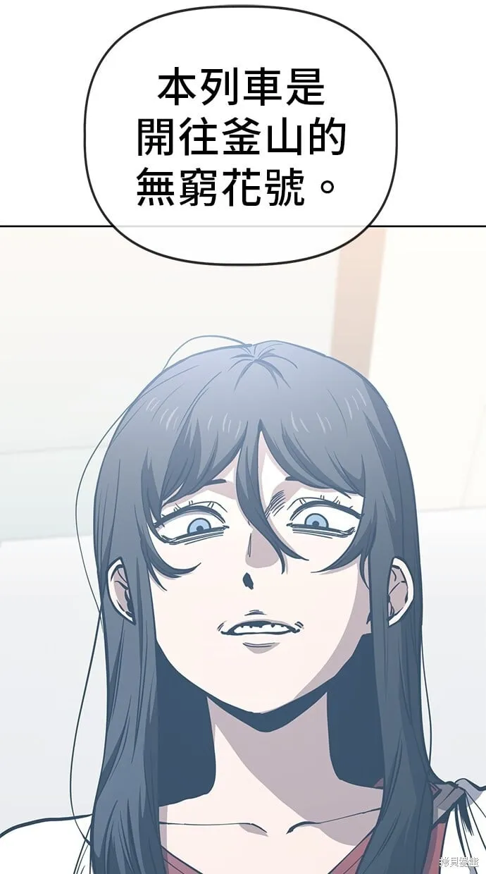 第80话 第29页