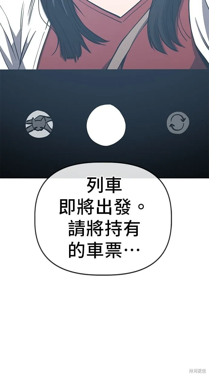 第80话 第30页