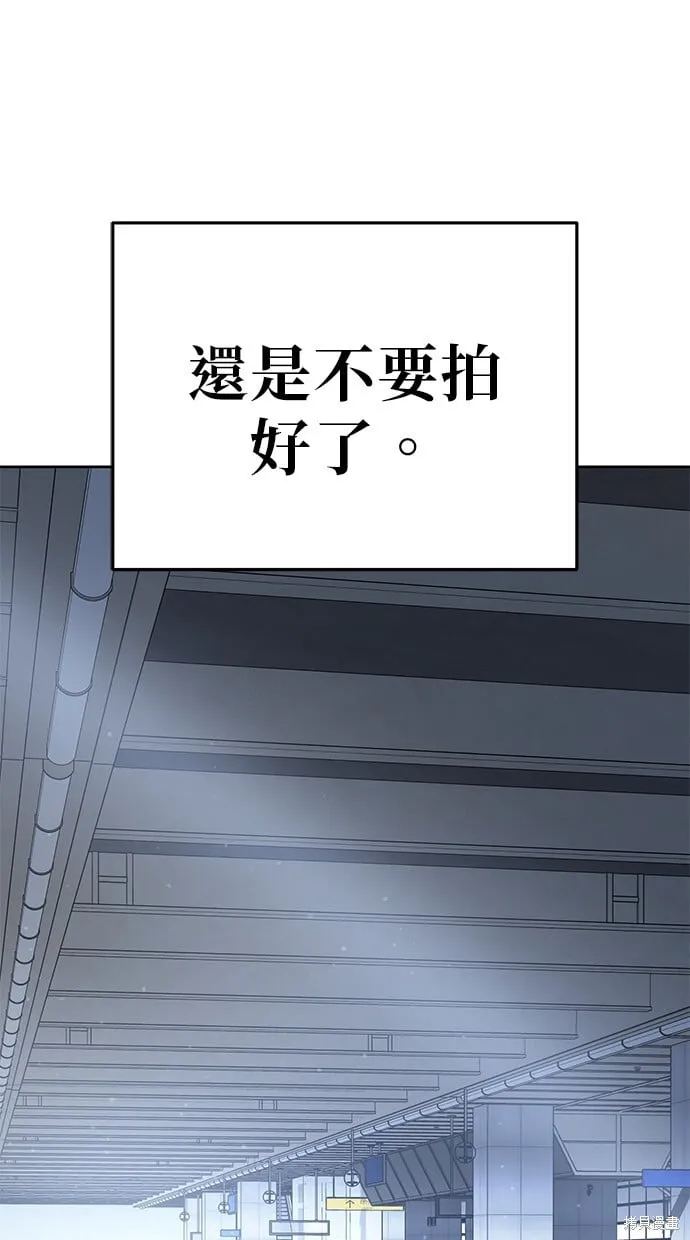 第80话 第31页
