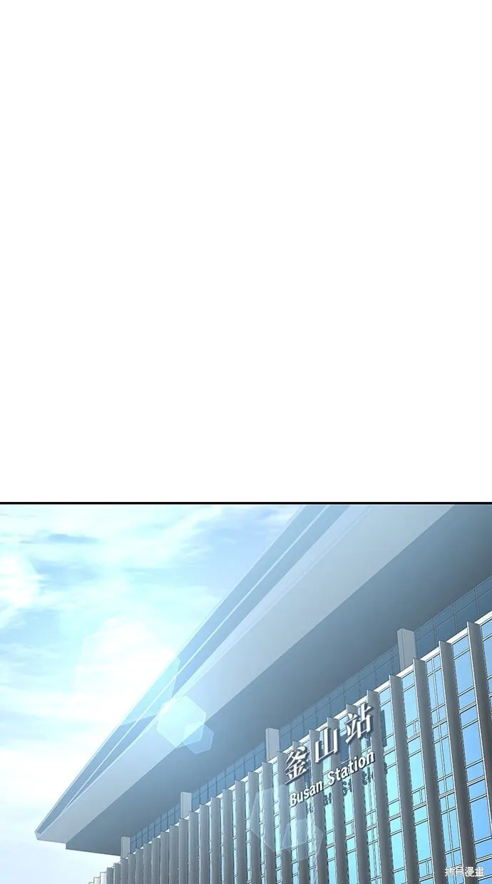 第80话 第33页