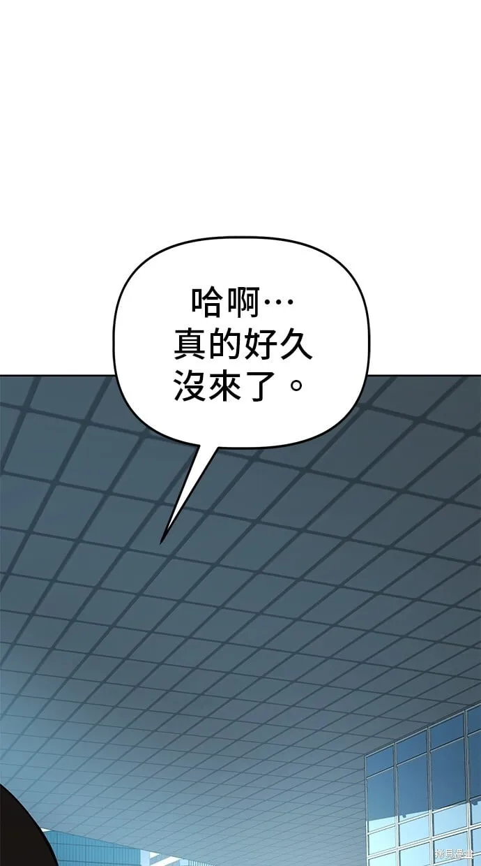 第80话 第37页
