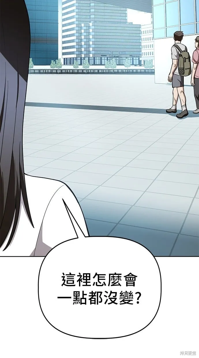 第80话 第38页