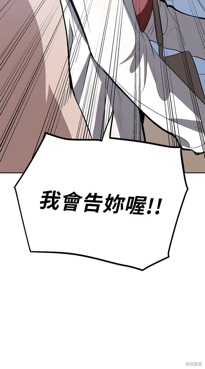 第80话 第42页