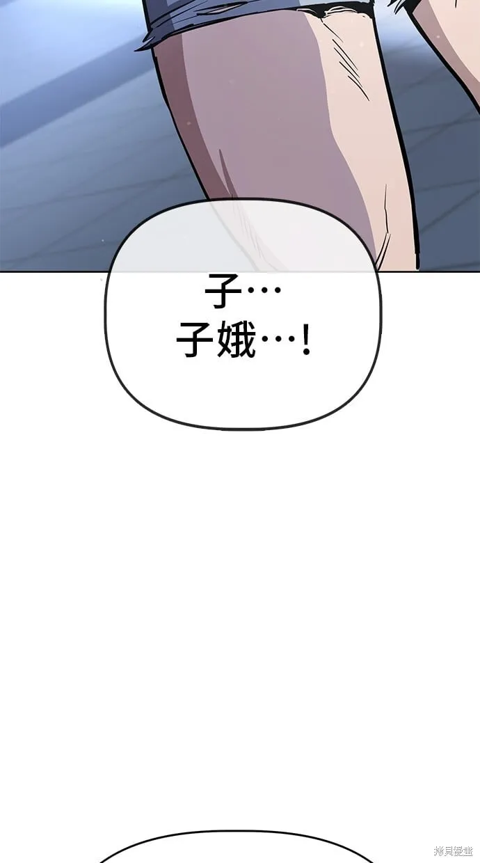 第80话 第45页