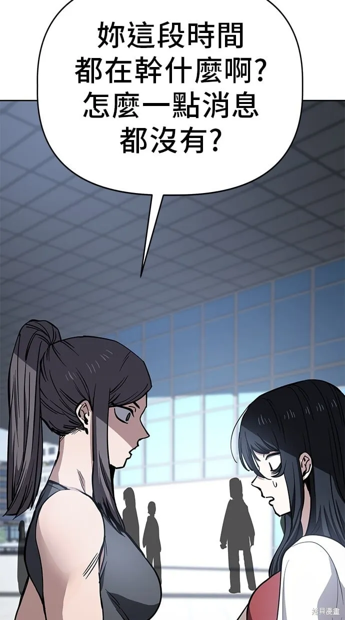 第80话 第46页