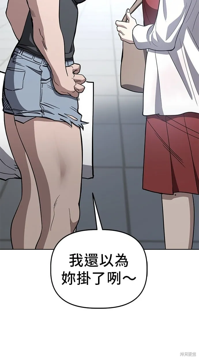 第80话 第47页
