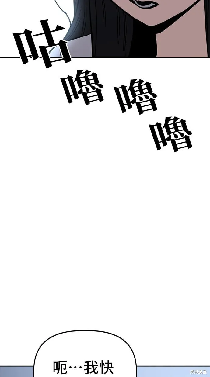 第80话 第51页
