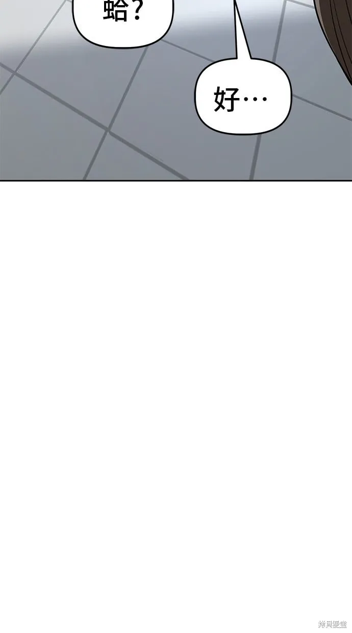 第80话 第55页
