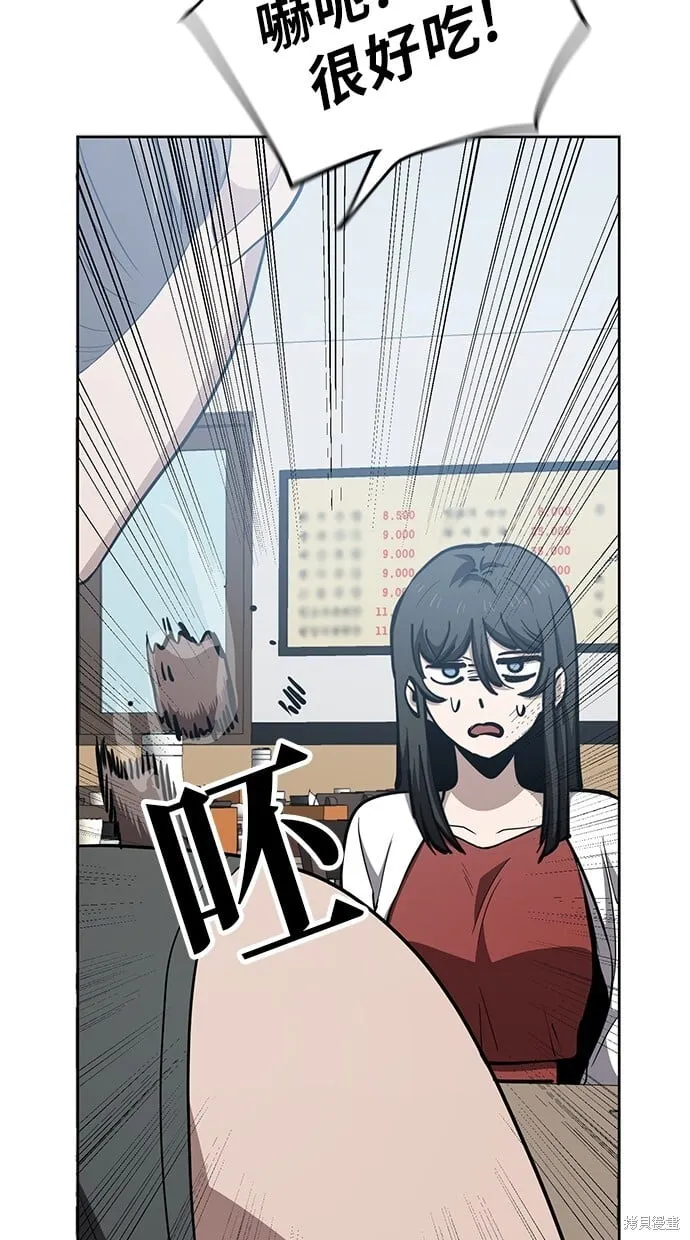 第80话 第61页