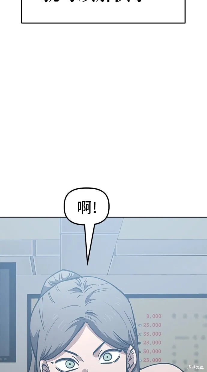 第80话 第66页