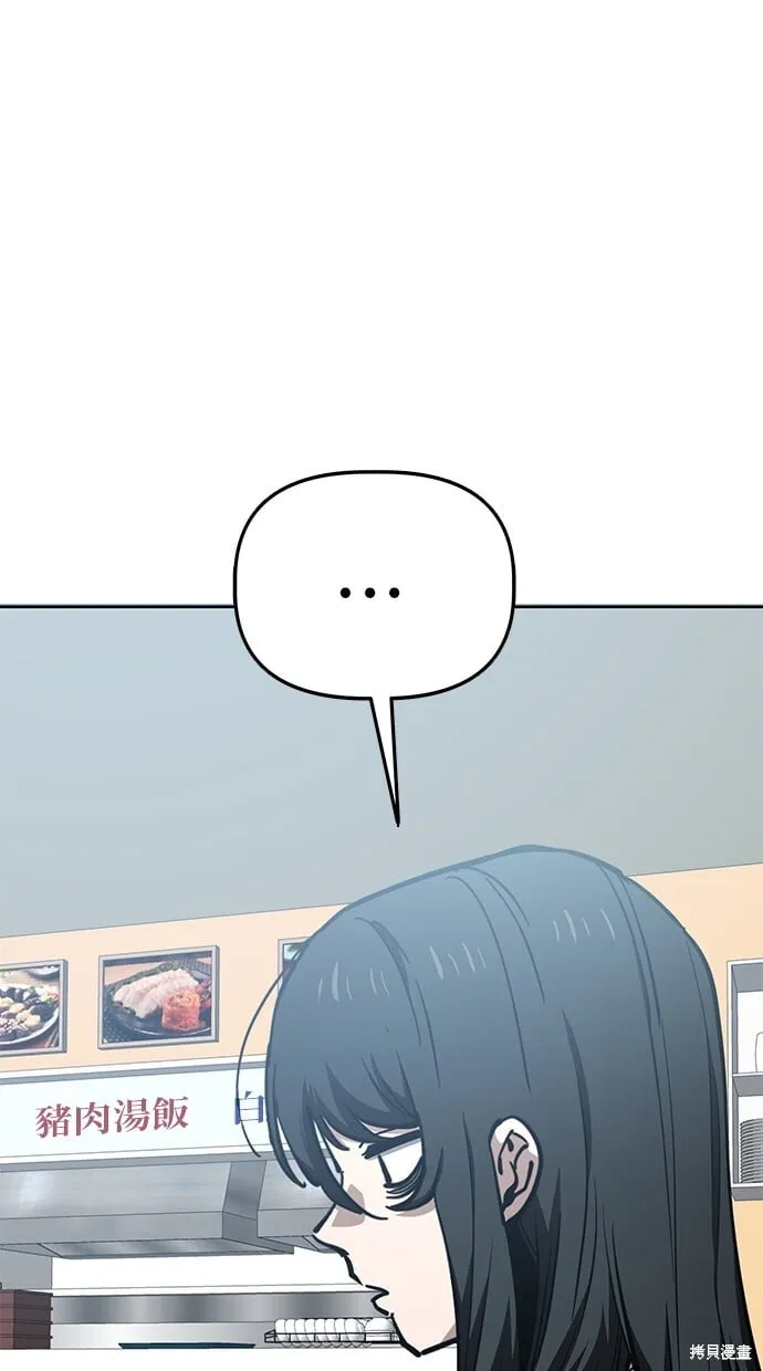 第80话 第68页