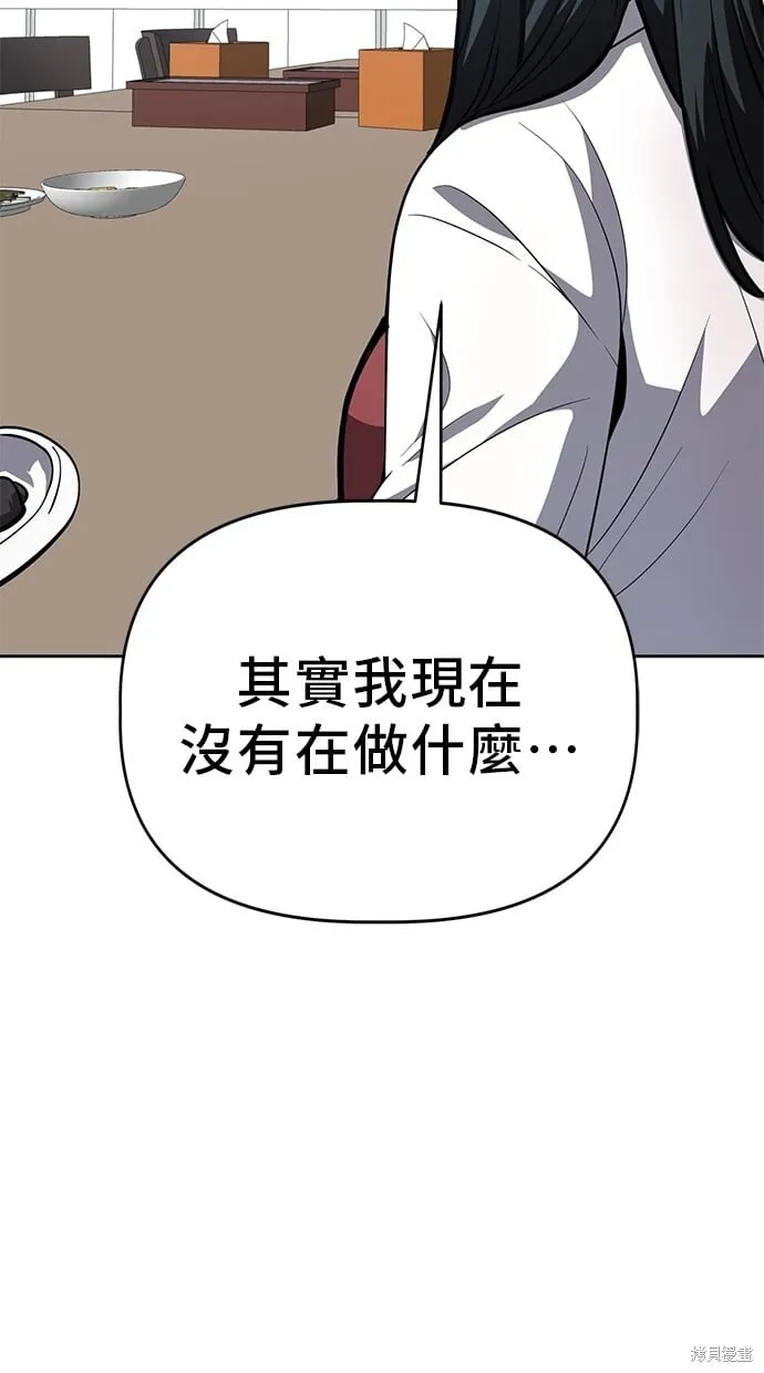 第80话 第69页