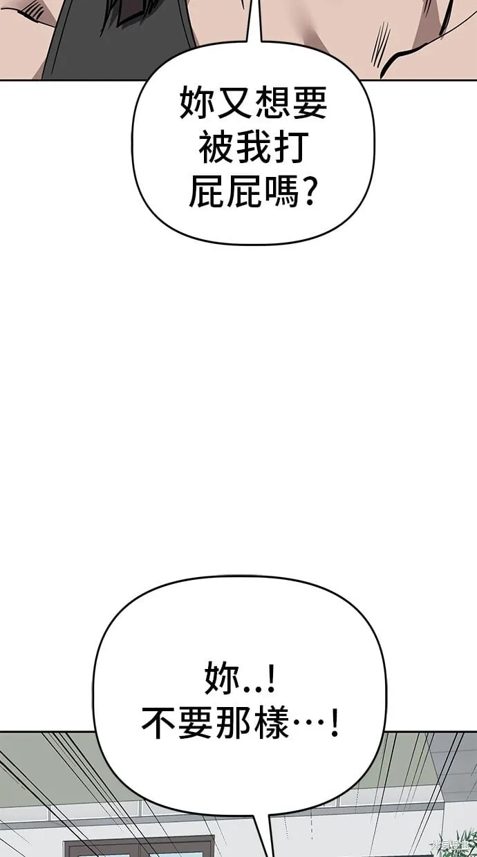第80话 第73页