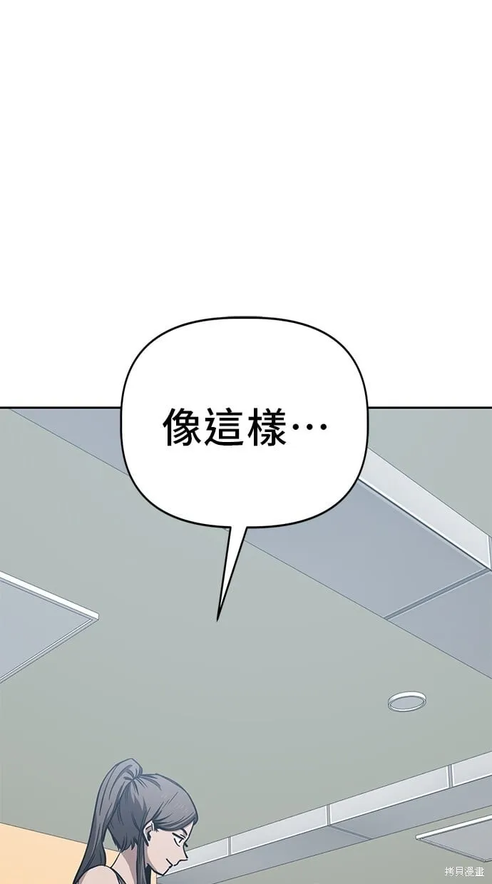 第80话 第79页