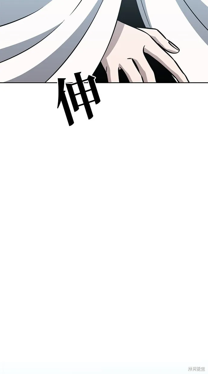 第81话 第8页