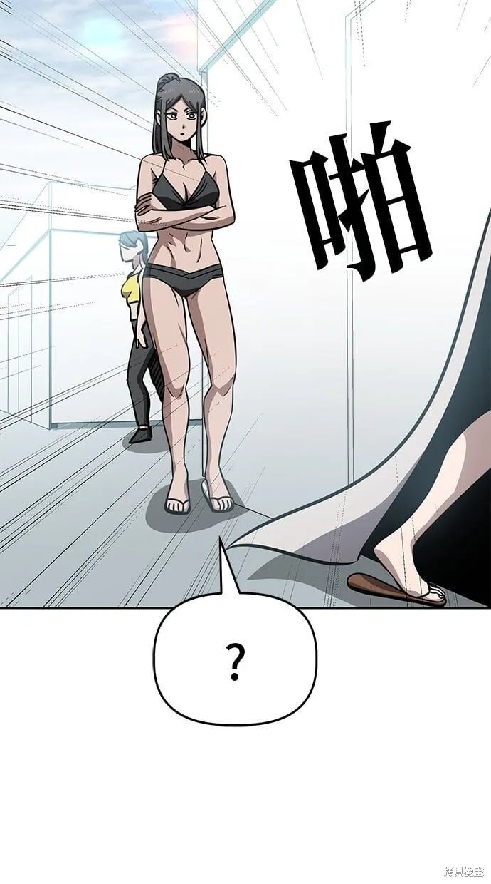 第81话 第12页
