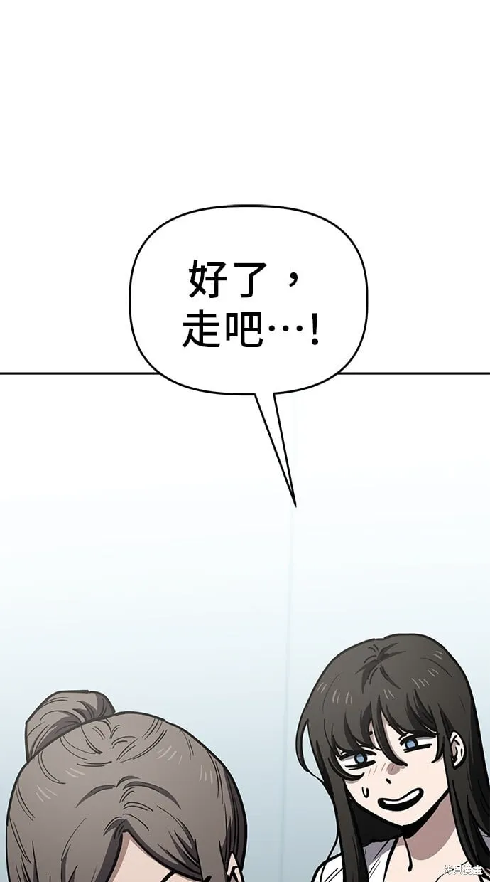 第81话 第13页