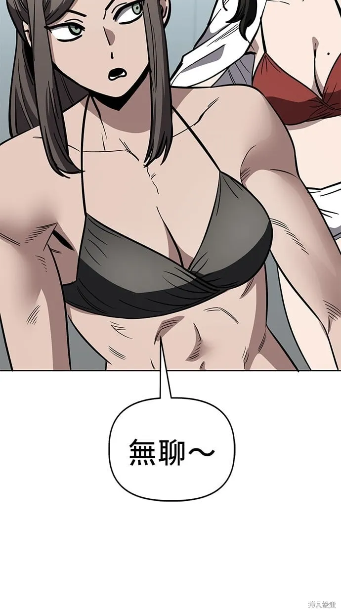 第81话 第14页