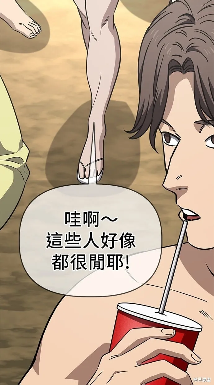 第81话 第18页
